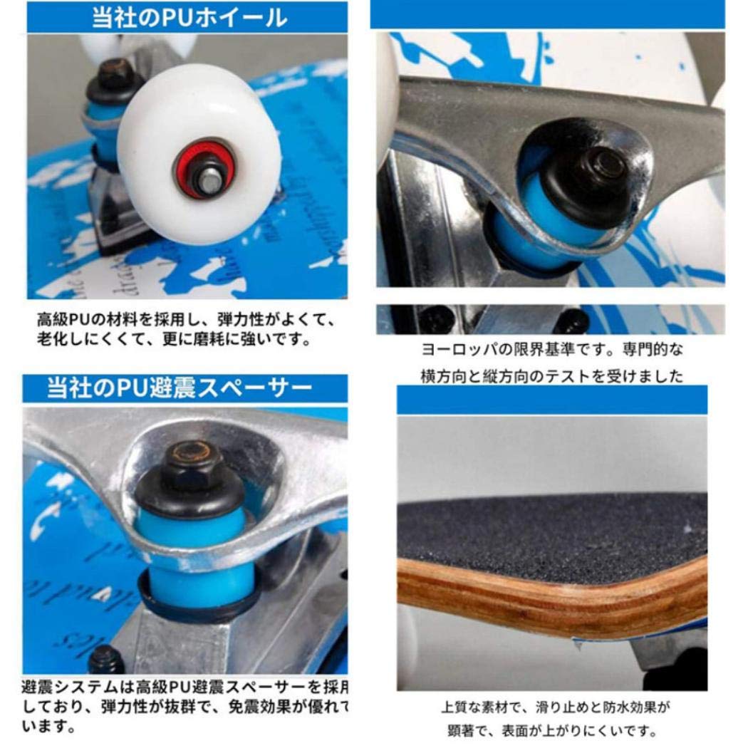 Amazon | スケートボード コンプリート バージョンアップ 32インチ