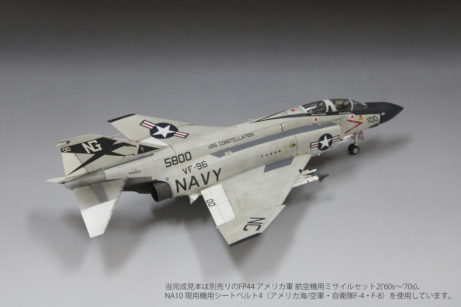 【まとめて】1/72 ファインモールド ほか航空機6機＋おまけ まとめて】1/72 ファインモールド ほか航空機6機＋おまけ