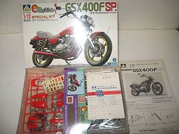 Amazon.co.jp: アオシマ製1/12俺のマシンシリーズ XJ400 Z400FX