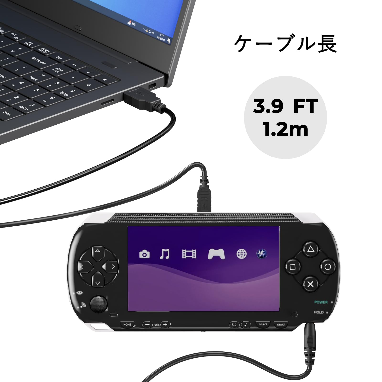 Amazon.co.jp: 2in1 USB データ転送 PSP1000&PS 3充電ケーブル
