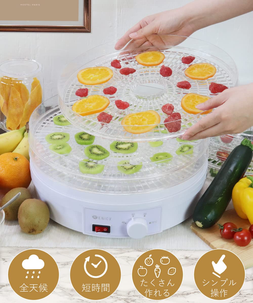 Amazon.co.jp: フードドライヤー 食品乾燥機 交換トレイ5枚 セット
