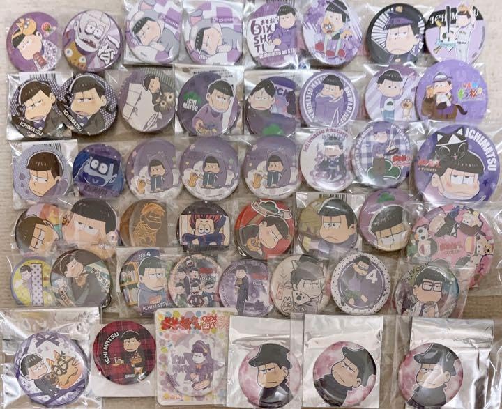 おそ松さん　一松グッズ　まとめ売り　大量　一松　セット　お得 匿名発送】おそ松さん 一松 グッズまとめ売りセット - メルカリ