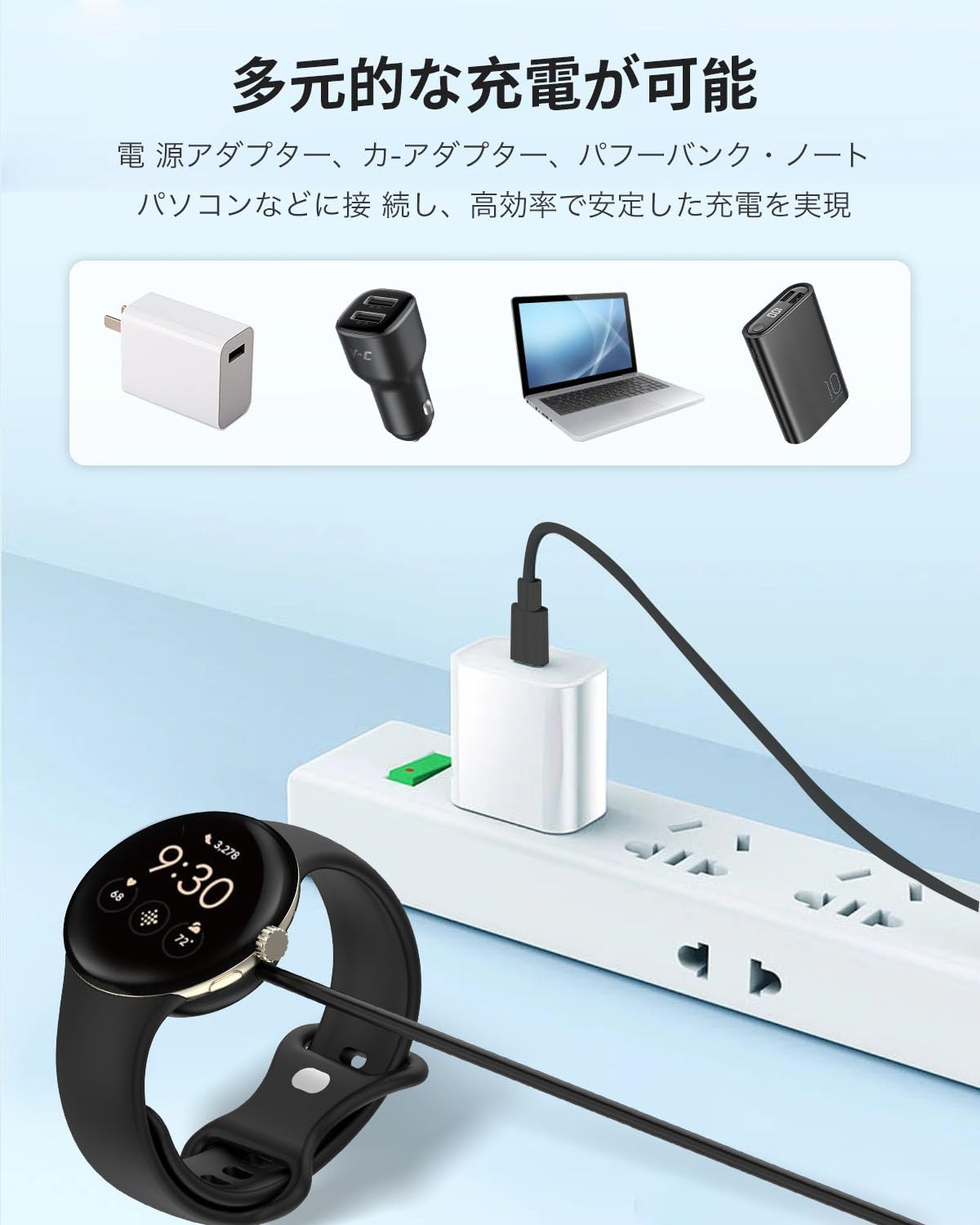 Amazon | Google Pixel Watch 3/Watch 2 対応 スマートウォッチ 充電 