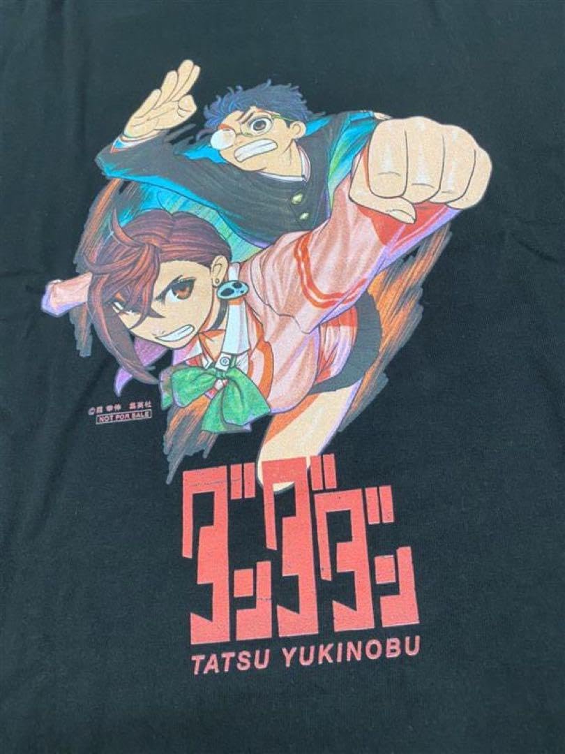 非売品未開封品】ダンダダン1巻発売記念100名限定LサイズTシャツ