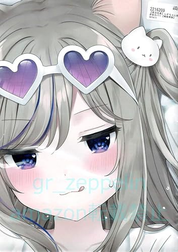 Amazon Co Jp Salmon まふゆ レオちゃん Sjver 抱き枕カバー 俺嫁仕様 正規品 Amazon Co Jp Salmon まふゆ レオちゃん Sjver 抱き枕カバー 俺嫁仕様 正規品