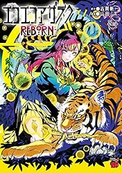 【秋田書店】エコエコアザラク・全4巻 / 古賀新一 Amazon.co.jp: エコエコアザラク（4） (少年チャンピオン