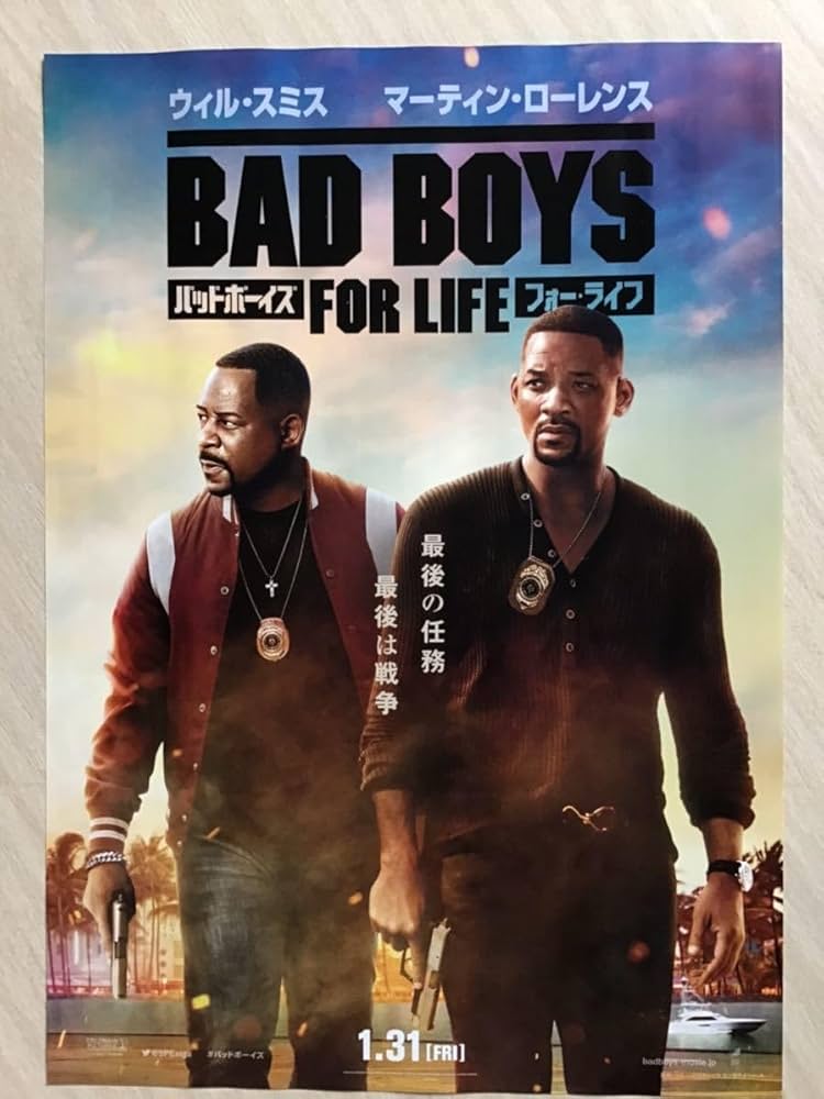 BAD BOYS バッドボーイズ　映画　非売品ポスター　1995年　ウィルスミス BAD BOYS バッドボーイズ 映画 非売品ポスター 1995年 ウィルスミス