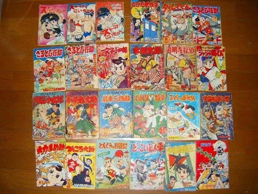 希少　昭和30年代　少年漫画 付録コレクション 昭和30年代 漫画雑誌 野球 付録 レトロ コレクション 廃刊 3冊