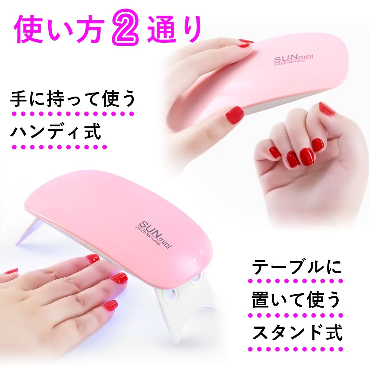 Amazon.co.jp: ネイルライト LED UV ライト USB 電源 小型 軽量 