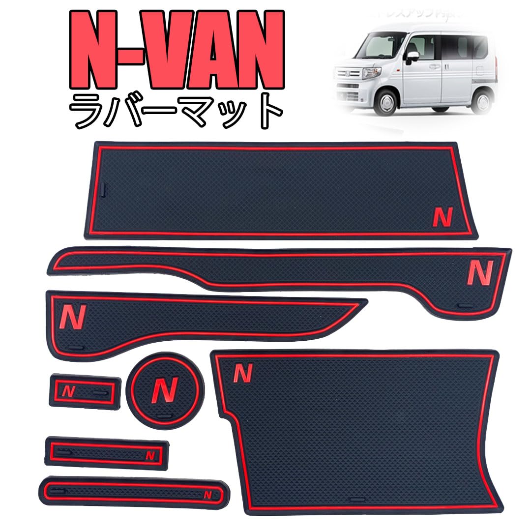 Amazon | スタートサイド ホンダ車 対応 N-VAN NVAN JJ1 JJ2 ホンダ