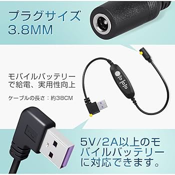 【S～Mサイズ】空調服 ネイビー USB変換アダプター ブルー 【2点セット】 ファン付き作業服 USB変換アダプタ 空調作業服 ケーブル変換