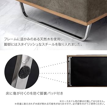 Amazon｜タンスのゲン ソファー 4人掛け 【カウチソファ+2P