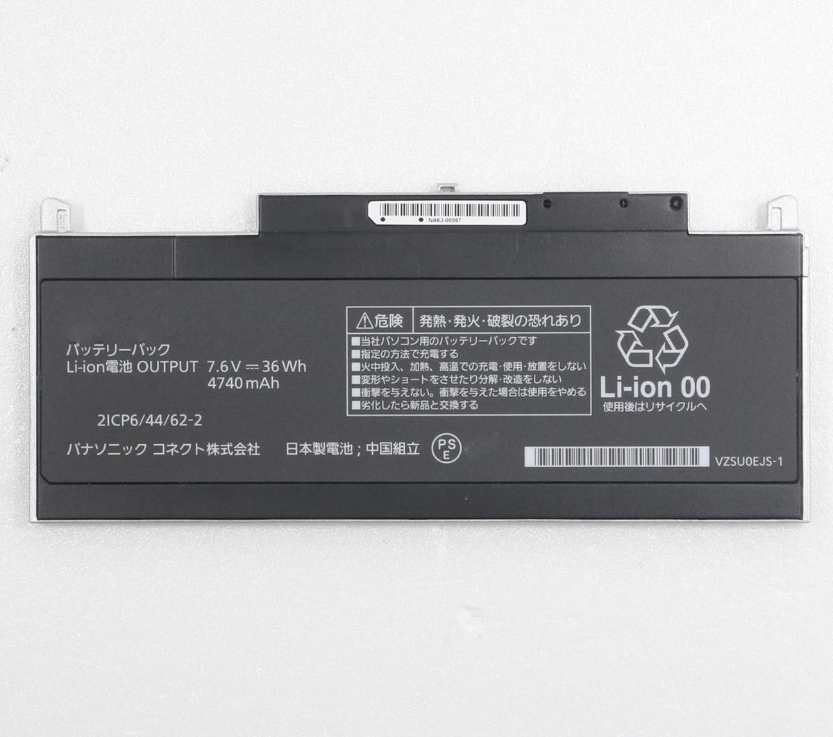 Amazon.co.jp: [CF-RZ4 CF-RZ5 CF-RZ6 CF-VZSU0EJS 用]panasonic