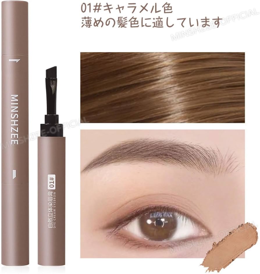 多機能ナチュラル立体眉マスカラ アイブロウ 高発色 繰り出しタイプ Amazon.co.jp: アイブロウ ブロウインク 多機能ナチュラル立体眉