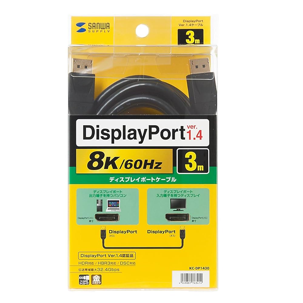 Amazon.co.jp: サンワサプライ(Sanwa Supply) DisplayPort