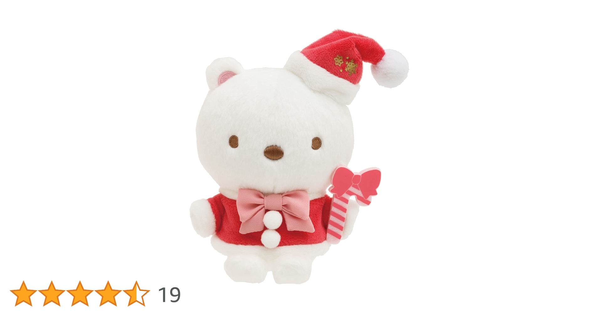 クリスマス しろくまとふくろう 61CXE5nmbEL.jpg_BO30,255,255,