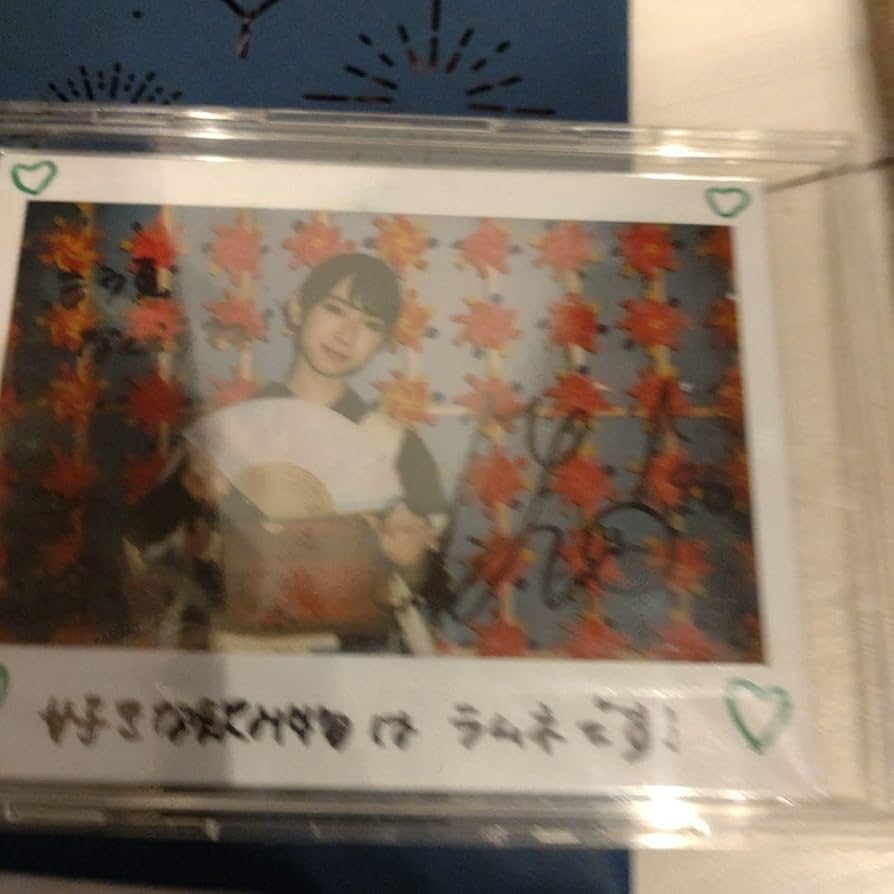 ユニゾンエアー　金村美玖　直筆おみくじ＆直筆サインチェキ Amazon.co.jp: ユニゾンエアー 金村美玖 チェキ 直筆サイン入り