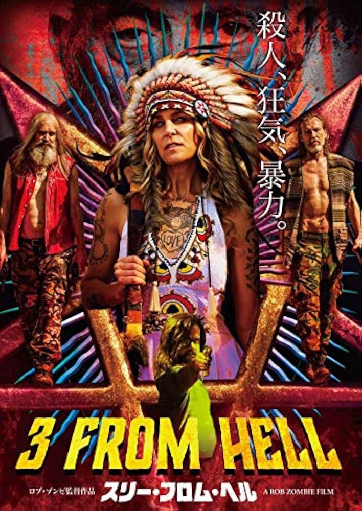 トレーラーズフロムヘル Amazon.co.jp: フロム・ヘル [DVD] : ジョニー・デップ, ヘザー