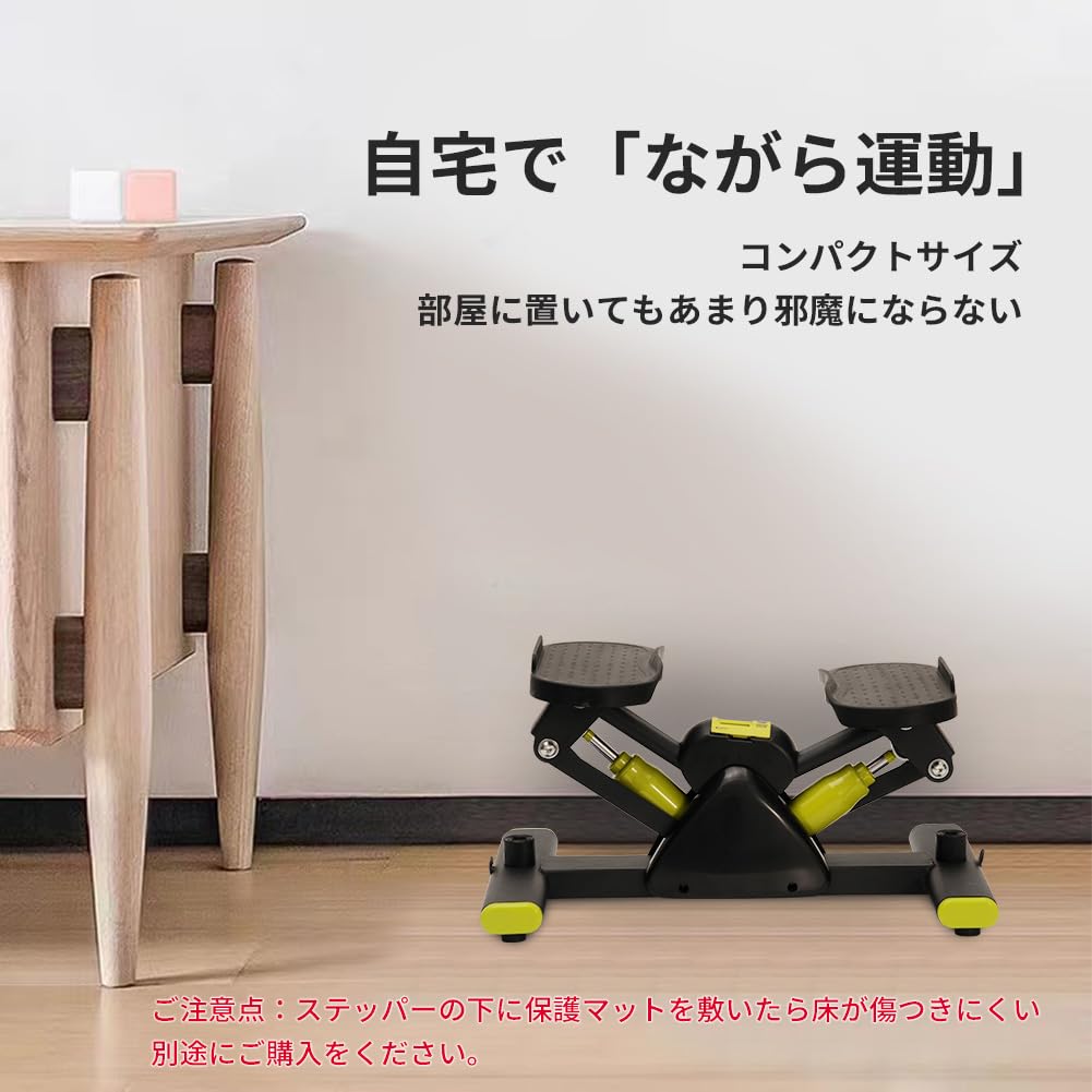 Amazon | ステッパー 足踏み 運動 室内運動 サイドステッパー 静音 有