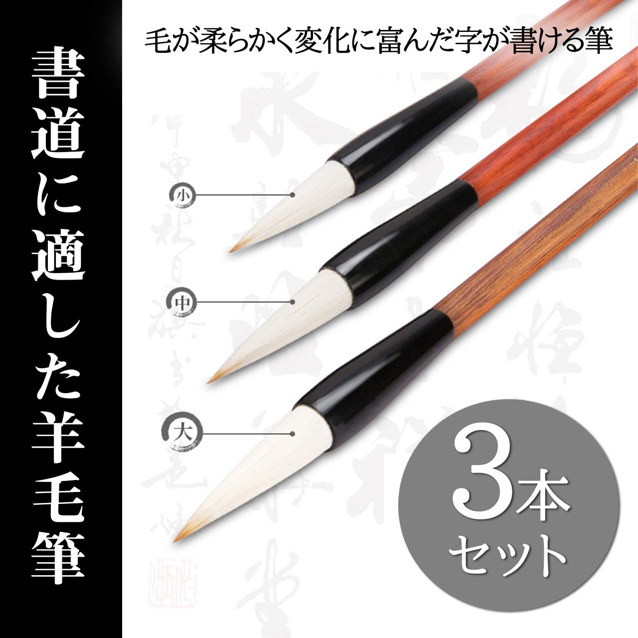 Amazon | HAMILO 書道習字セット 大人用書道セット 羊毛筆 硯 墨 文鎮