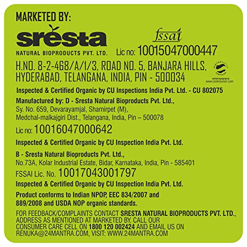 Image of 24 Mantra Organic Unpolished Masoor Dal /Red Lentil - 1 Kg | 100% Organic | Chemical Free & Pesticides Free | Tastier & Rich Flavour (Pack of 5)