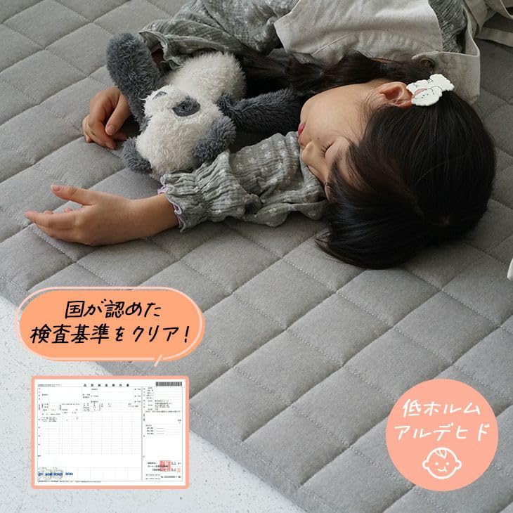 Amazon | cucan オーガニックコットン100％ 洗える ラグ