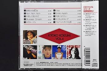 小泉今日子 82・83ライブパンフレット・生写真５枚・ポストカード・ポスター付 Yahoo!オークション - GFc117Y08＠02 送料無料 小泉今日子