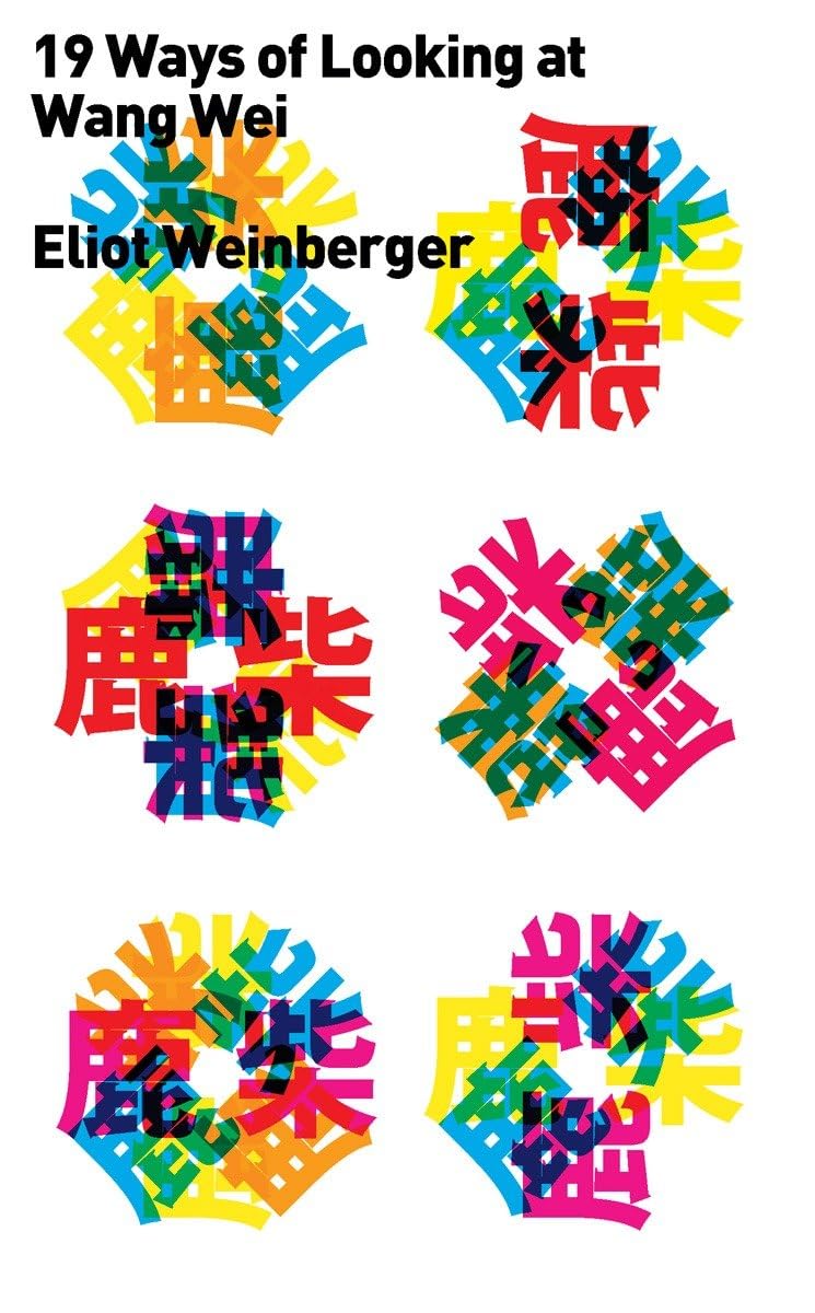 Nineteen Ways of Looking at Wang Wei: (With More Ways)