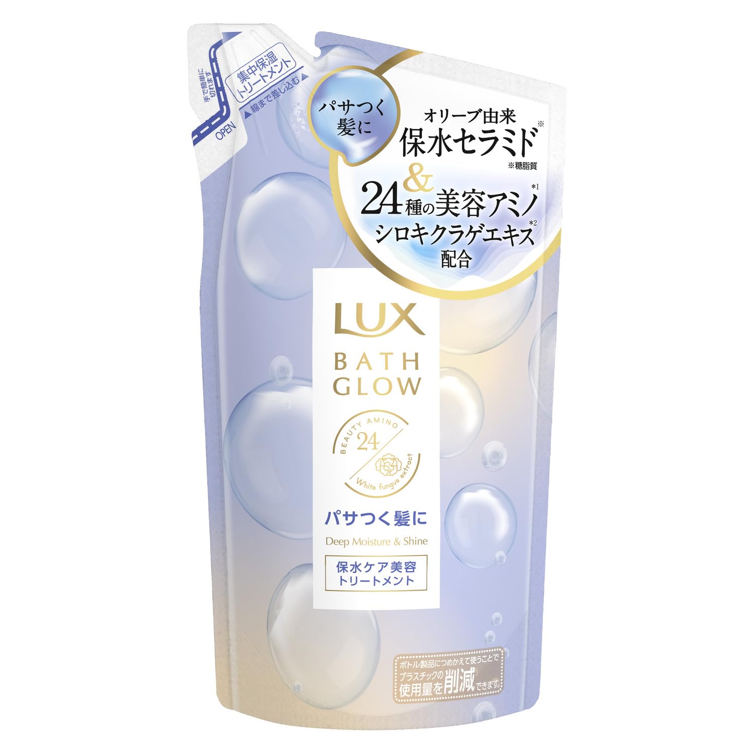 LUX バスグロウ　モイスチャー&シャイン トリートメント 12本セット Amazon | ラックス バスグロウ ディープモイスチャーアンド