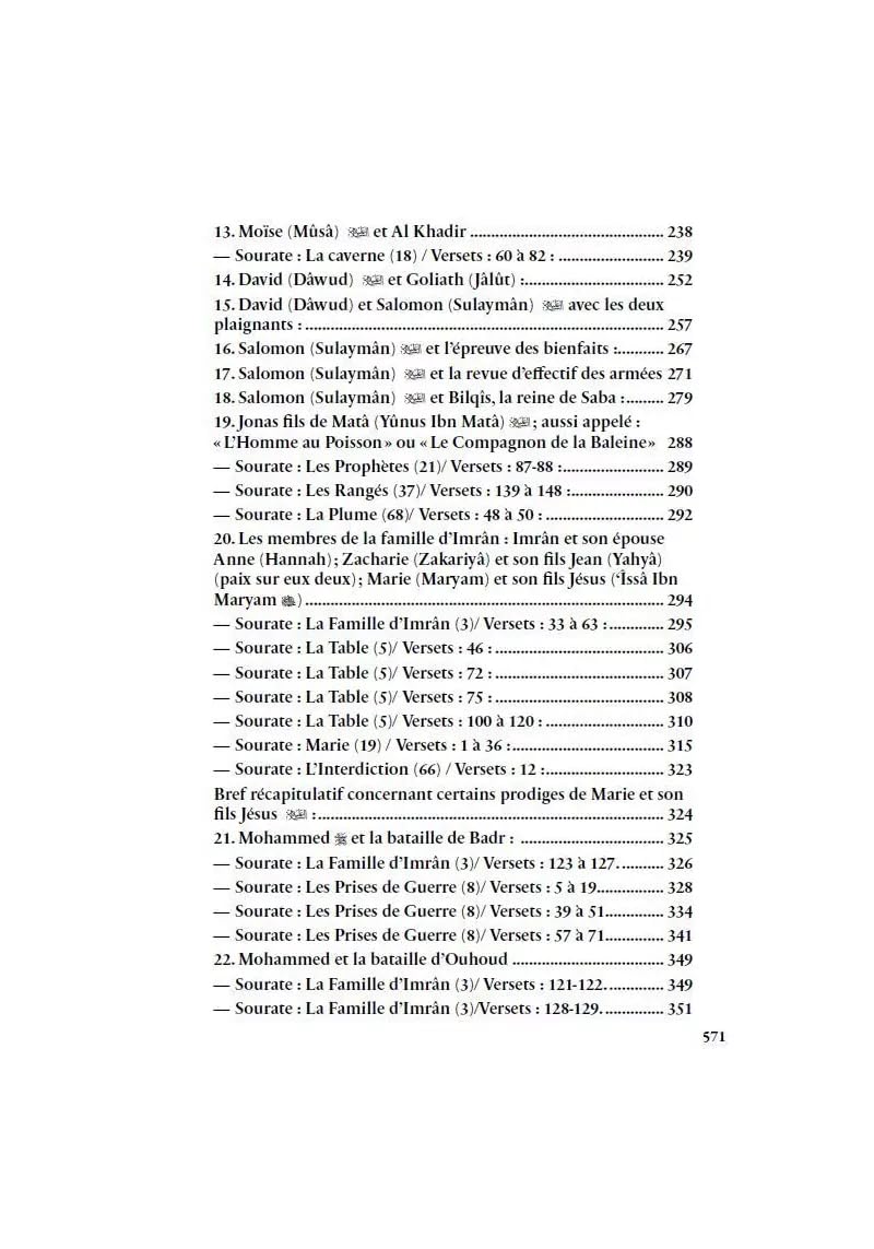 LE RECUEIL BENEFIQUE DES ENSEIGNEMENTS CORANIQUES