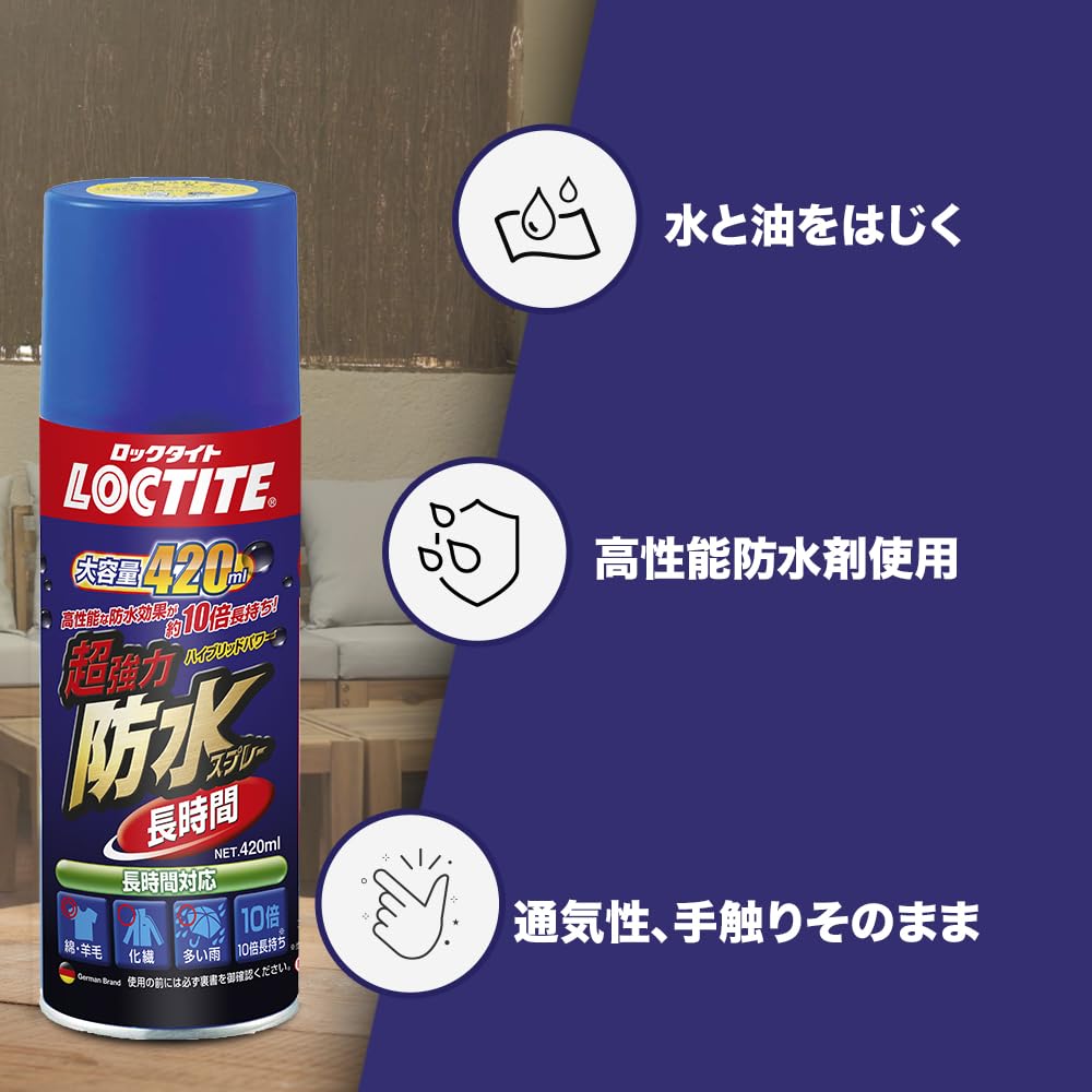 Amazon.co.jp: LOCTITE(ロックタイト) 超強力防水スプレー 長時間