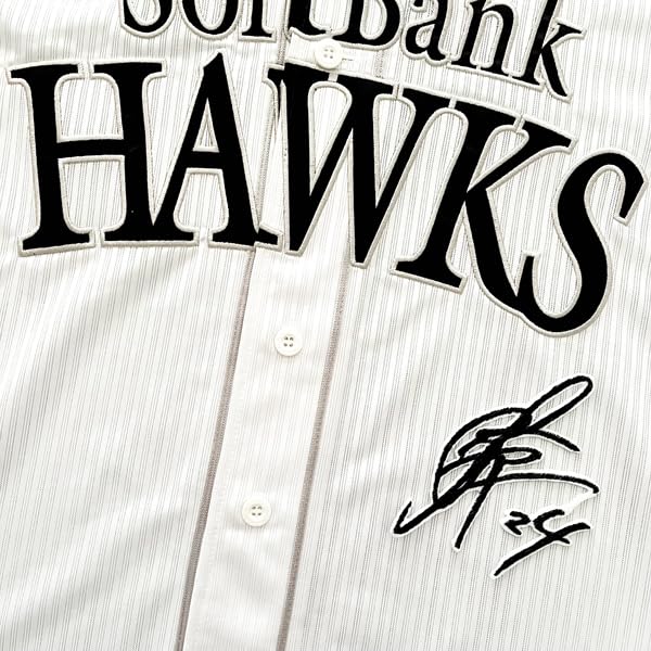 【美品】栗原陵矢 ホーム ユニフォーム M ワッペン付 ソフトバンクホークス Amazon.co.jp: メール便福岡 ソフトバンク ホークス 刺繍