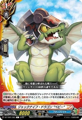 バディファイト ジャックナイフ」の人気商品一覧・価格比較 - 価格.com