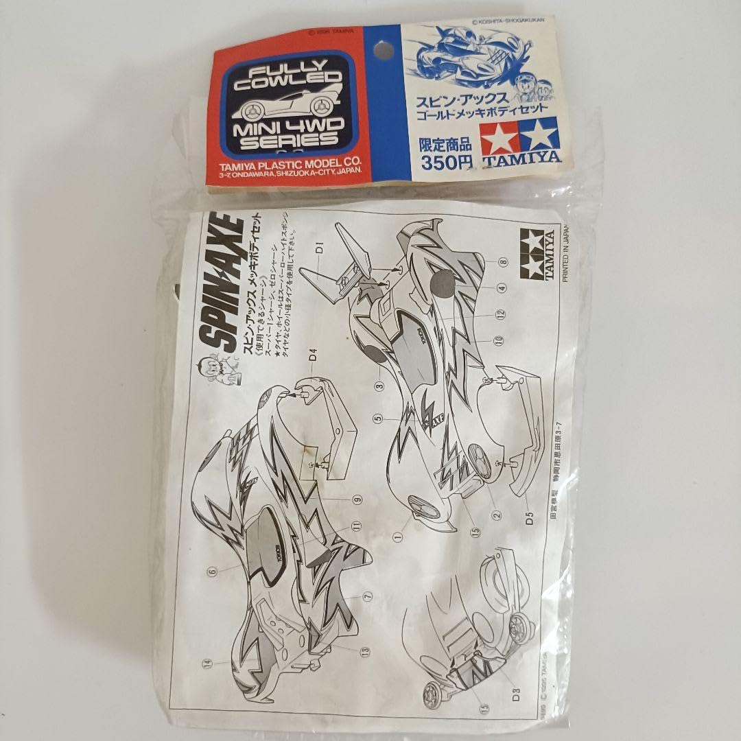 新品 ミニ四駆 スピンアックス ゴールドメッキボディセット 新品 ミニ四駆 スピンアックス ゴールドメッキボディセット - メルカリ