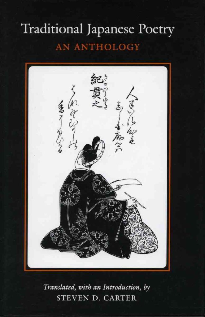 [Traditional Japanese Poetry: An Anthology] (By: Steven D. Carter) [published: August, 1993]