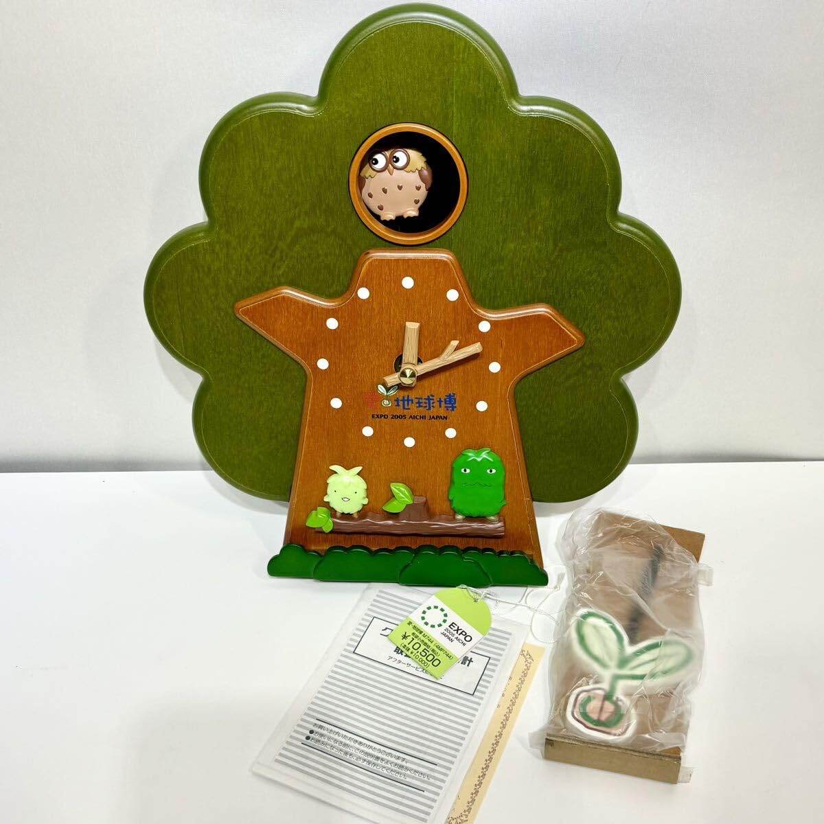 掛け時計愛 地球博