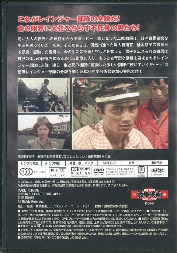 【廃盤】【希少】映画「イン・ザ・スープ」セル版DVD 2枚組 Amazon.co.jp: IN THE SOUP : DVD