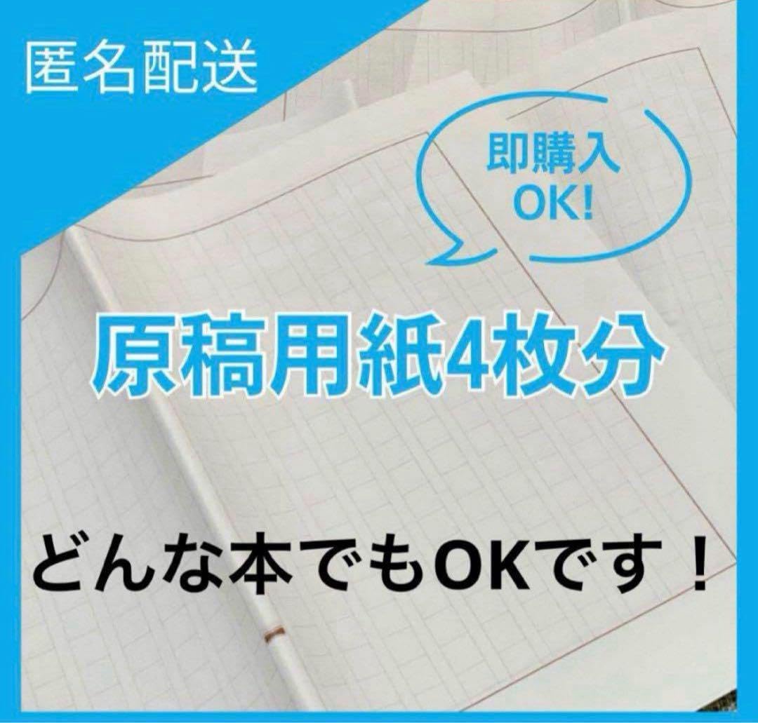 無職転生 アニメイト キャンペーン 特典 ミニ色紙 ロキシー アニメイト