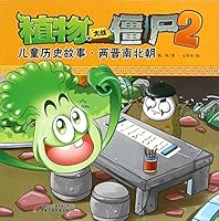 植物大战僵尸2：儿童历史故事·两晋南北朝 7514828702 Book Cover
