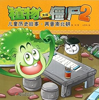 Paperback ??????2:??????·????? [Chinese] Book