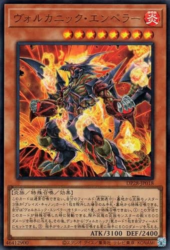 VY HJjbNEGy[(EgA) ̃fGXgҁiDP28j ꏢEʃX^[  