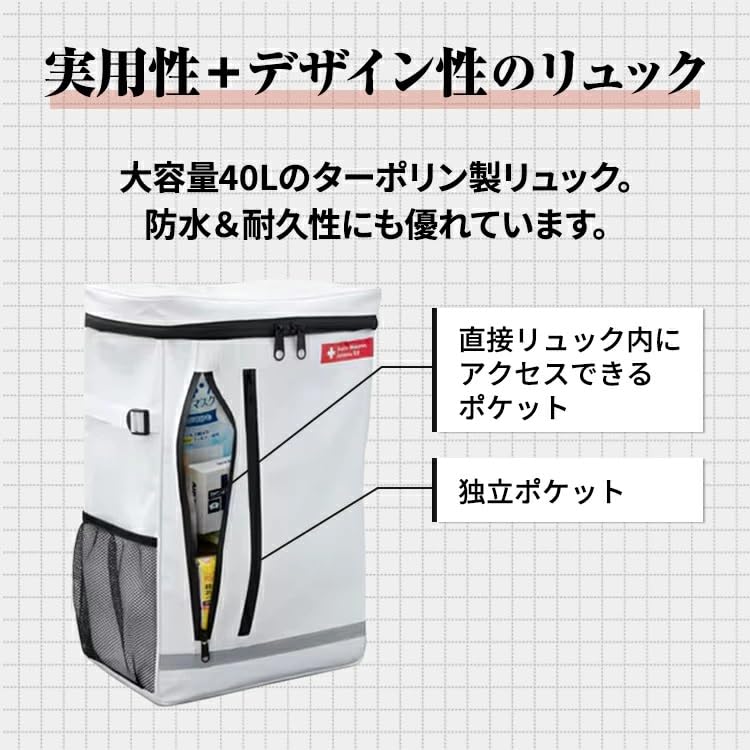 Amazon.co.jp: アイリスオーヤマ BS2-42 防災セット 2人用 42点 40L