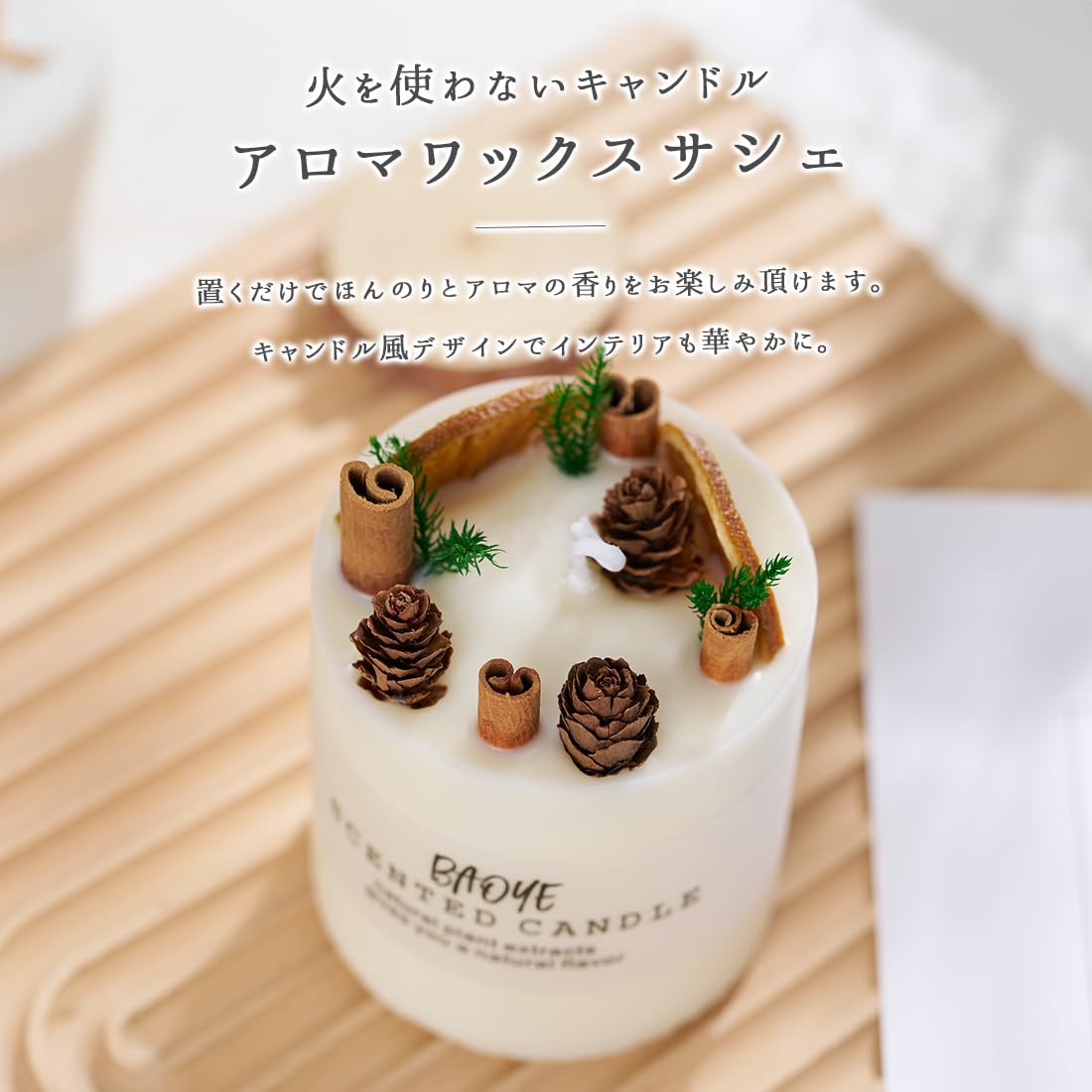 Amazon.co.jp: ギフトセット ワックスサシェ おしゃれ ギフト