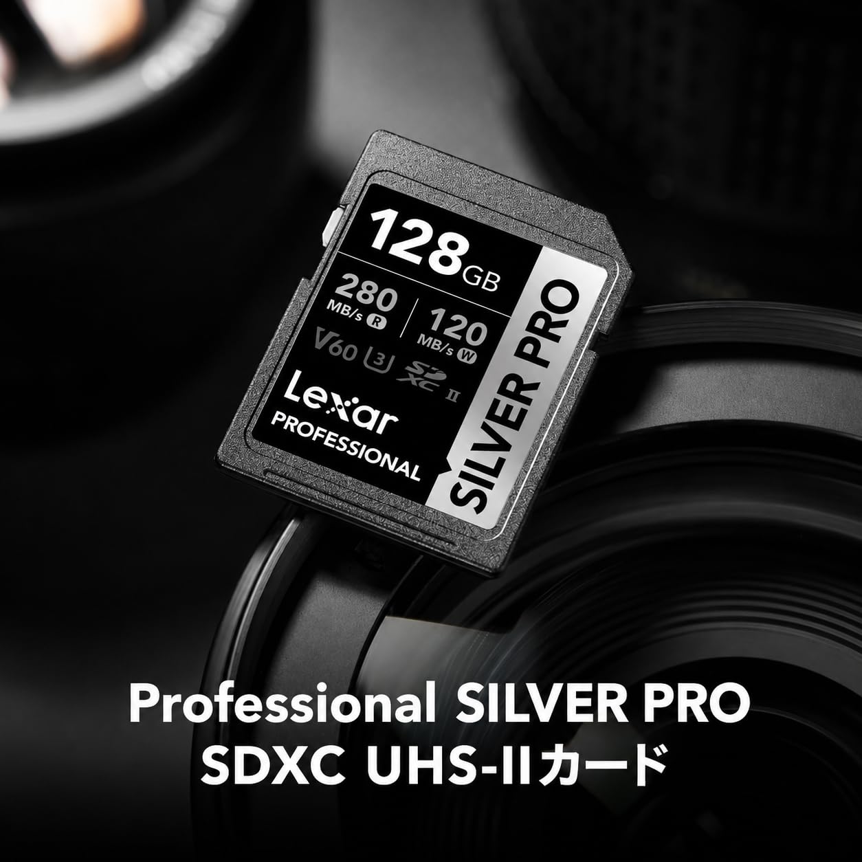 Lexar Professional Silver PRO 128GB SDXC UHS-II Memory Card, Up to 280MB/s Read, 120MB/s Write, V60 U3, High-Speed SD Card for Professional Cameras, DSLR, Mirrorless Camera, 4K Video & Photography — Amazon image 6
