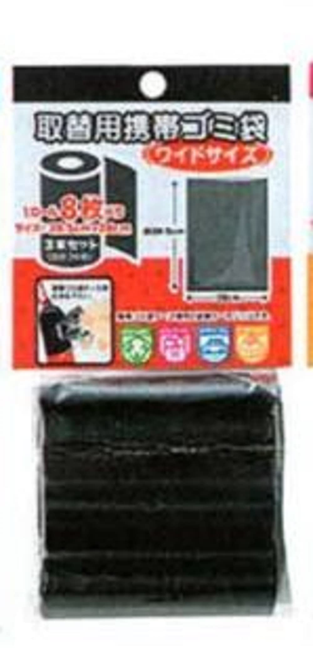 Amazon.co.jp: モードデラカーサ[Mode Dela Casa]携帯ゴミ袋ケース