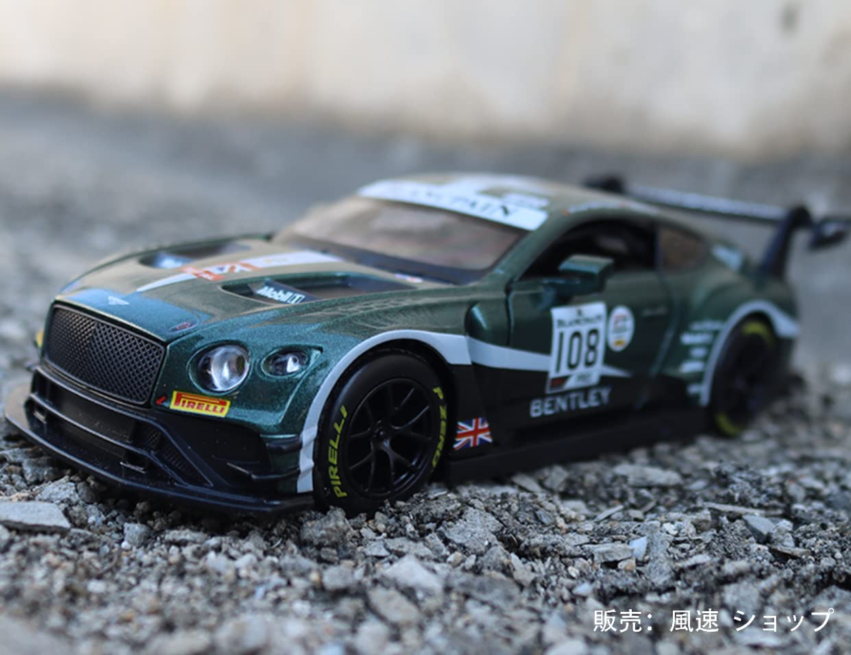 Amazon | 1/32 ベントレー コンチネンタル GT3 Bentley