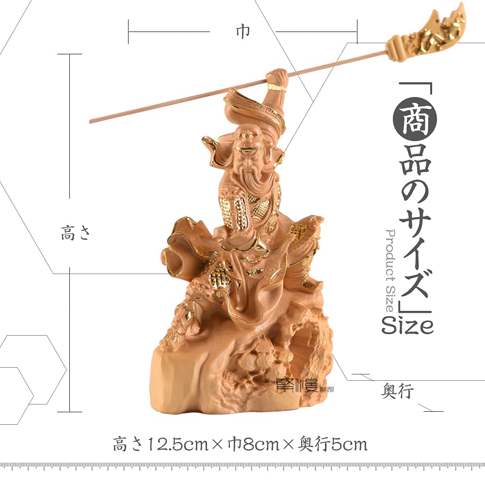 木彫 置物 三国志関公聖君 関羽立像 青龍偃月刀 武財神 彫刻 柘植材 木彫 置物 三国志関公聖君 関羽立像 青龍偃月刀 武財神 彫刻