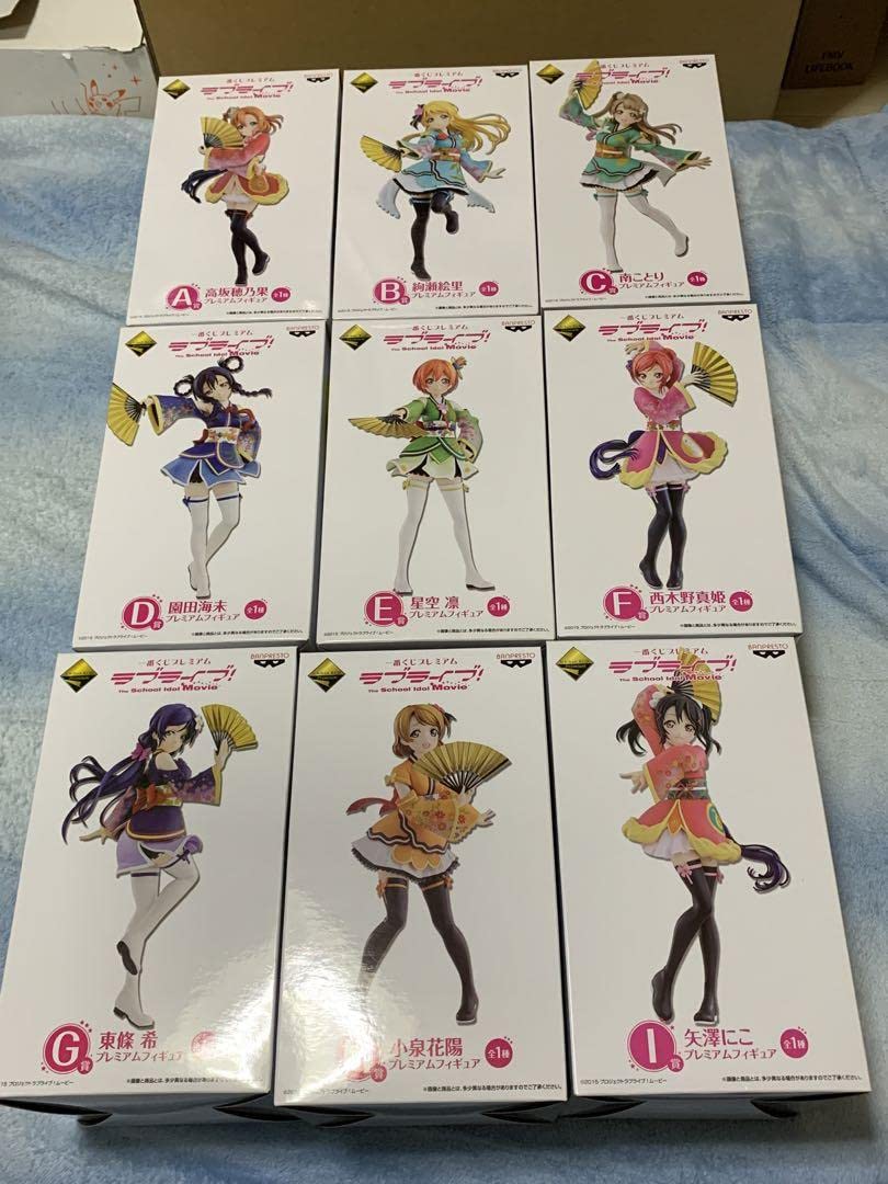 Amazon | 6月末 出品 一番くじプレミアム ラブライブ μ'sプレミアム