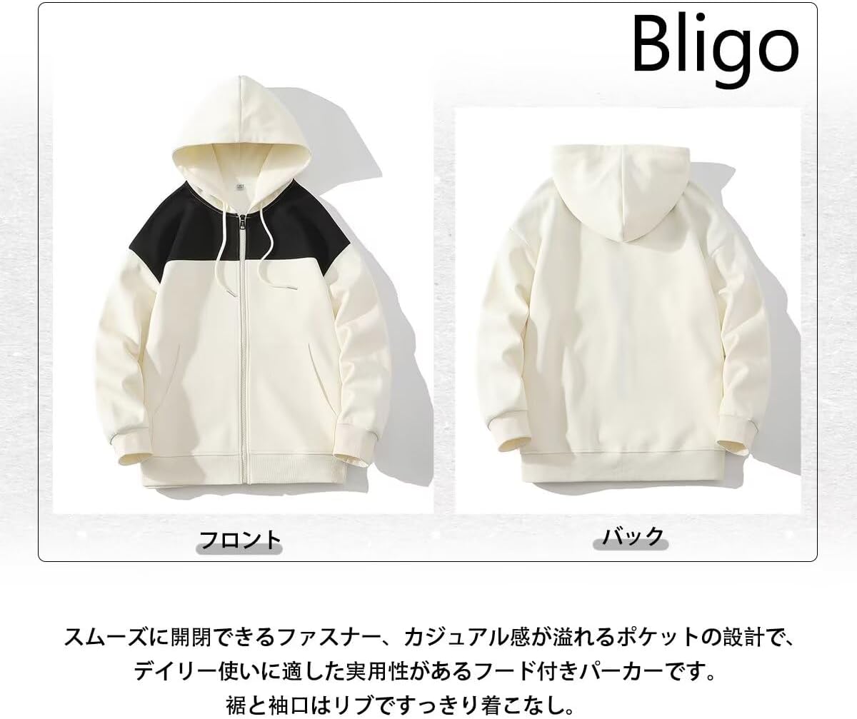 [Bligo] パーカー メンズ ポケット付き ジップパーカー オシャレ フード付き L-4XL カジュアル 配色切り替え 快適 前開きパーカー フルジップ トレーナー 人気 スウェットシャツ ゆったり ZIP 上着 春秋冬服 通勤 通学 普段着