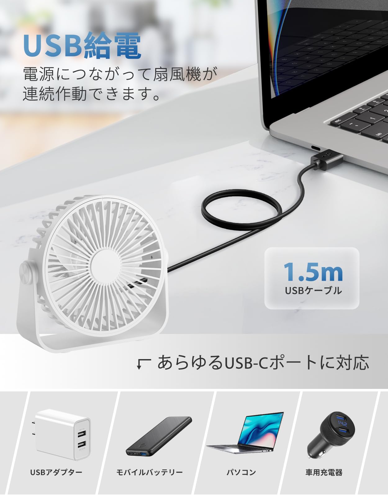 ニョロゾ　卓上扇風機 USB電源 風量3段階 ニョロゾ 卓上扇風機 USB電源 風量3段階
